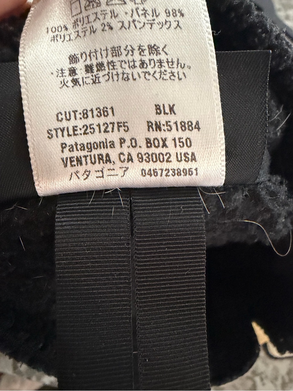 Patagonia R2 Vest - Picture 9 of 10